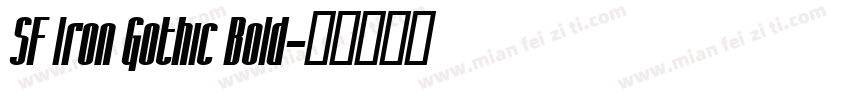SF Iron Gothic Bold字体转换